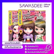 ของแท้ พร้อมส่ง! Schwarzkopf Freshlight Milky Volume Up เฟรชไลท์ มิลค์กี้ ครีมเปลี่ยนสีผม