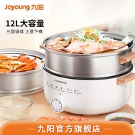 joyoung Electric steamer three-layer  multi-functional stainless steel steamer electric cooking pot 