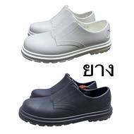 Big Head Rubber Shoes Adda1
