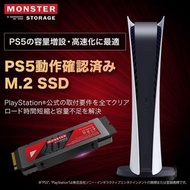 PS5 認可 Monster Storage SSD 4TB NVMe PCIe Gen4×4