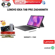 [ผ่อน 0% 10 ด.]LENOVO IDEA TAB PRO ZAE40098TH /Dimensity 8300 /ประกัน 1YEAR