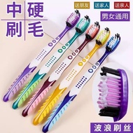 Toothbrush Hard Bristle Adult Toothbrush High-End Soft Bristle Toothbrush Toothbrush Medium Hard Bri