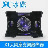 Laptop Radiator Ultra-Thin Mute Large Fan Laptop Cooler Pad Cooling Pad 12-17 -Inch Universal