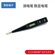 Electric Test Pen Digital Display Electric Pen Digital Display Electric Test Pen Digital Display Ele