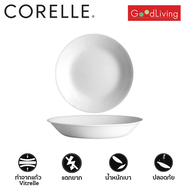 Corelle Just White ชามอาหาร ชามแก้ว ชามซุป ขนาด 8.5 นิ้ว (21 cm.) จำนวน 2 ชิ้น [C-03-420-N-LP-2]