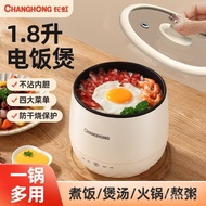 LP-8 🥕QQ Changhong Rice Cooker Multi-Functional Mini Small Rice Cooker Rice Cookers Household Rice Cooker Student Dormit