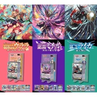 New ️Vanguard D Trial Deck Ready To Play Set D-TD01 D-TD02 D-TD03 Stoyakia Dark States Kater Vanguar