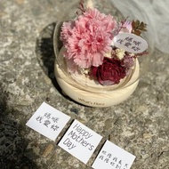 康乃馨 永生花玻璃球夜燈 母親節禮物