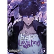Solo Leveling 15 (Comic) Solo Leveling Manga