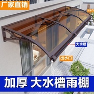 Sink Window Awning Outdoor Balcony Aluminum Alloy Large Canopy Roof Rain Guard