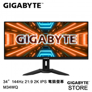 GIGABYTE - 34" 21:9 2K 144Hz 電競螢幕 M34WQ