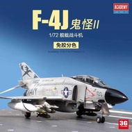 Academy 12515 Glue-Free Color Separation F-4J Phantom II MCP Carrier Fighter Aircraft