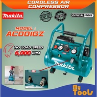 Mytools AC001GZ Makita Cordless Air Compressor Brushless Cordless Air Compressor XGT 40V Lithium Pow