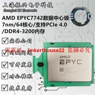 【可開統編】AMD EPYC7742數據中心級,7nm/64核心/支持PCIe 4.0/DDR4-3200內存