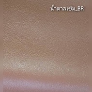 Kousen ที่นอน Pvc 3 พับ แผ่นรองนอนยางPe ( มีหูหิ้ว ) พร้อมสายลัดเก็บที่นอน หุ้มด้วยหนัง PVC 3ฟุต 3.5