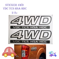 สติ๊กเกอร์ 4WD VDC TCS HAS HDC Nissan Navara Sticker สีเทา ขอบดำ 2 ชิ้น ซ้าย - ขวา เหมือนห้าง สติ๊กเ