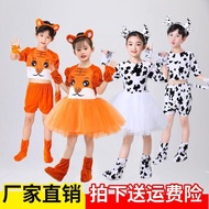 Children's Animal Costume Gauze Skirt Dance Calf Cute Performance Costume Rabbit Cartoon Cat Long Short Tiger Costume