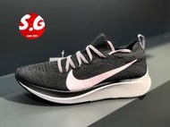 S.G NIKE W ZOOM FLY FLYKNIT 黑粉 慢跑 編織 緩震 輕量 女鞋 AR4562-001