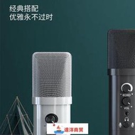 特價 m9電腦手機主播聲卡配音錄音專用電容麥克風錄歌唱歌usb話筒