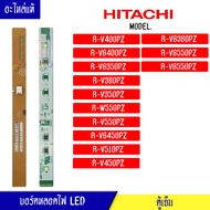แผงบอร์ดหลอดไฟตู้เย็น LED (LED-LAMP-R) HITACHI(ฮิตาชิ) สำหรับรุ่น/R-V400PZ/R-VG400PZ/R-VG350PZ/R-V380PZ/R-V350PZ/R-W550PZ/R-V550PZ/R-VG450PZ/R-V510PZ/R-V450PZ/R-VG380PZ/R-VG550PZ/R-VG550PZ PTR-VG710P3*202 อะไหล่แท้