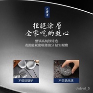 HY-# Double-Ear Deepening Cast Iron Wok Traditional Old-Fashioned a Cast Iron Pan Induction Cooker Gas Stove Universal U