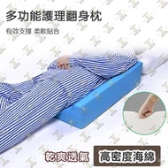 尚野家 - 透氣防褥瘡三角墊【小號50x25x15cm】多功能護理翻身枕 體位墊 三角形靠背墊防滑翻身墊 翻身輔助器 三角枕頭連枕套 複健護理墊 - HG-5025