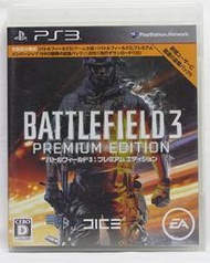 PS3 戰地風雲 3 豪華版 BATTLEFIELD 3 RREMIUM 日版