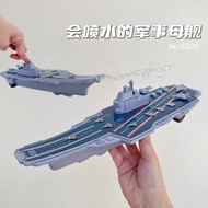 Water Spray Alloy Aircraft Carrier Children Aircraft Carrier Military Simulation Model Ship Battlesh
