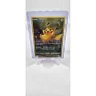Pokemon Card "Pikachu AR GG30/GG70" ENG Crown Zenith