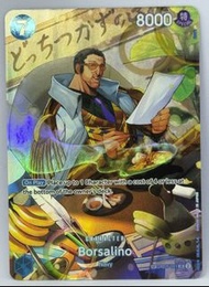 One Piece TCG Borsalino Card OP05-051 SP Admiral Borsalino