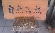 青草茶包 (1斤100元,代客組合原料) 滿千免運