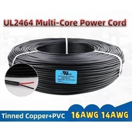 UL2464 Power Cord Tinned Copper Multi-Core Electronic Wire 16AWG 14AWG Internal Connection Wire -1/2