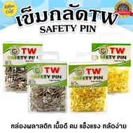 O420135 Tw Brooch SAFETY PIN Plastic Box (Small Size) No.000/00/0 Silver/Gold