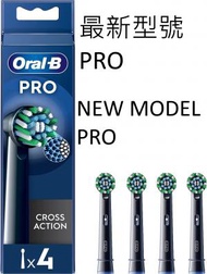 Oral-B - EB50 PRO(4支裝黑色)電動牙刷替換CrossAction多動向交叉刷頭 平行進口