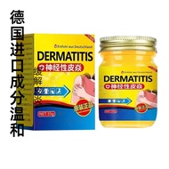 Sex Leather Yan Health Cream 26.7.27