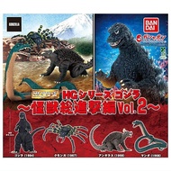 [4 set complete] HG Series Godzilla Destroy All Monsters Vol 2 Bandai Gachapon Capsule Toy Full Set 