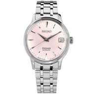 Seiko Womens Cocktail Time Presage SRP839J1 SRP839 SRP839J Pink Dial Watch