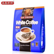 Malaysia Original Import Aik Cheong 2-in-1 Instant White Coffee Fragrant Instant Ground Coffee 450G