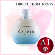 【Direct from Japan】OXIDER Chlorine Dioxide Gel 320g approximately ,Chlorine dioxide generator