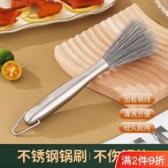 QM👍Stainless Steel Pot Brush304Steel Wire Wok Brush Hanging Cleaning Brush Kitchen Dedicated Pot Brush Wok Brush Childre