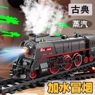 Spray Simulation Track Set High-Rail Train Antique Retro Toy Car Electric Steam Train Model Train F7