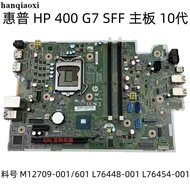 HP 400 G7 SFF Motherboard M12709-001/601 L76448-001 L76454-001