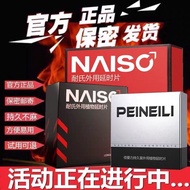 Duty-Free Area Hong Kong Direct Mail Nike Powerful Long-Lasting External Time-Lasting Wet Wipes 12 P