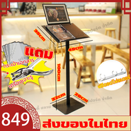 ส่งของในไทย แท่นวางเมนู ขาตั้งเมนู แท่นวางเมนูอาหาร ไม้ยางพารา งานคุณภาพดี สแตนวางเมนู MENU STAND WO