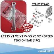 Yamaha LC135 V1 V2 V3 V4 V5 V6 V7 4 Speed 4S Tension Bar / Besi Rod Hub Brake - 1S8-F5371-01 / 5YP-F