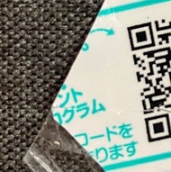 日本幫寶適尿布集點序號