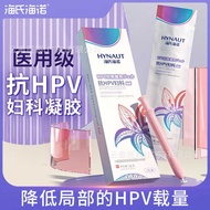 Heineno Anti-HPV Gynecological Gel Reduce Partial HPV Load Wholesale 3g/Piece 1 Piece/Box AL9+280/AL