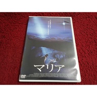 Universal DVD The Nativity Story Condition As Shown In The Cover Photo A3047