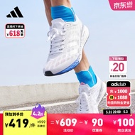 adidas ADIZERO BOSTON 9训练备赛boost跑步运动鞋男阿迪达斯官方 白色/银色/蓝色 42