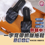 Fufa Shoes Brand|Flip-Flops Broadband Crinkle Slippers Black 1PLC017 Brand Lightweight Women's Flip-Flops